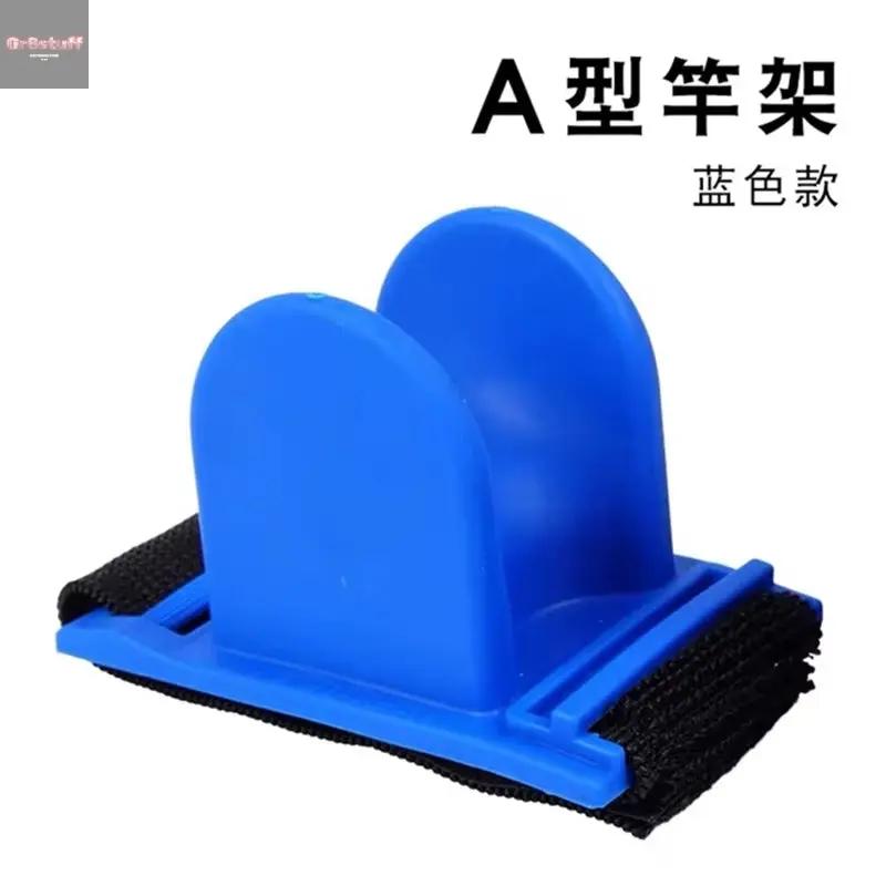 Boat Fishing Rod Holder.