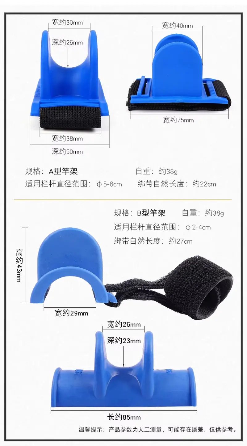 Boat Fishing Rod Holder.