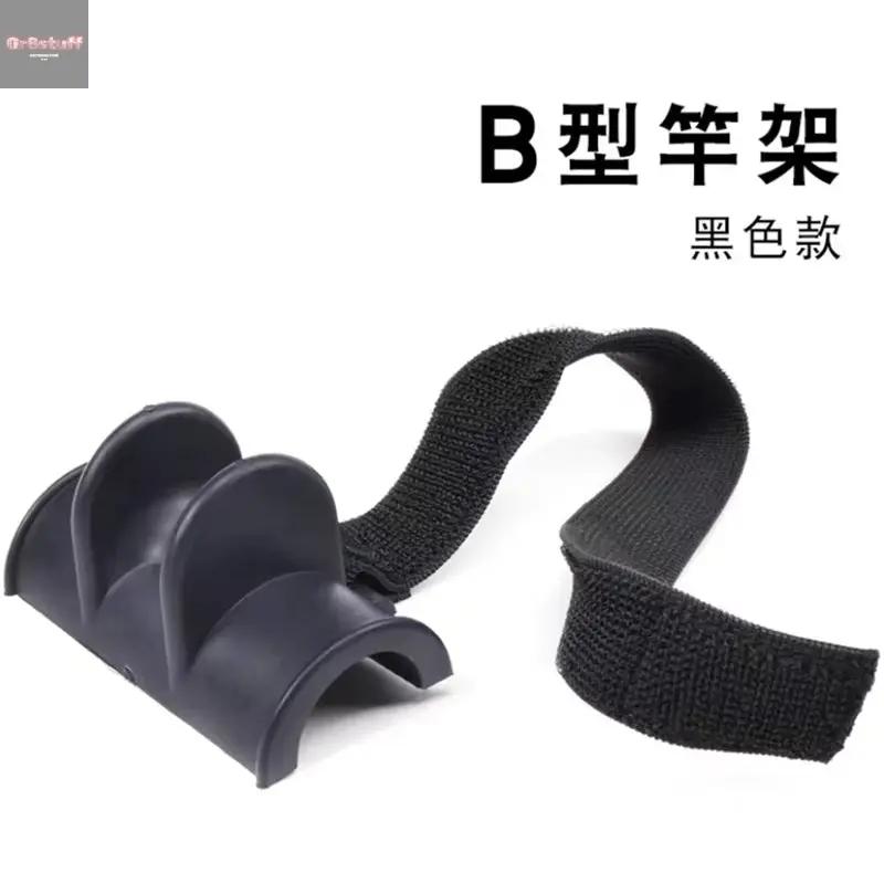 Boat Fishing Rod Holder.