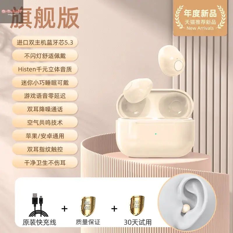 Mini Pro4SS Sleek Wireless Earbuds - Gr8stuff