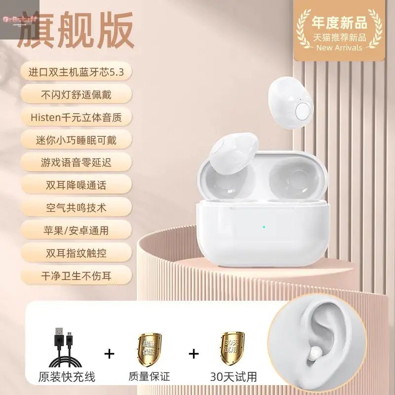 Mini Pro4SS Sleek Wireless Earbuds - Gr8stuff