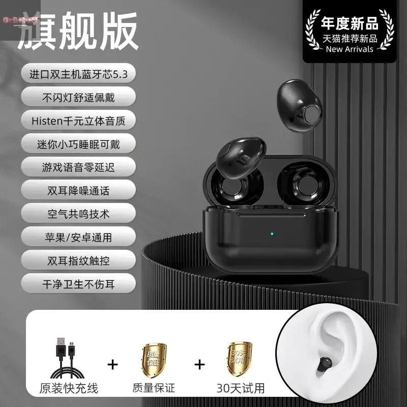 Mini Pro4SS Sleek Wireless Earbuds - Gr8stuff